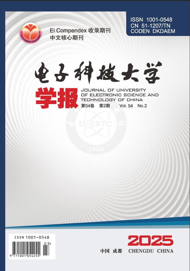 Current Issue Cover